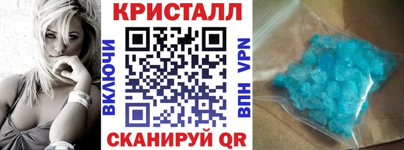 Купить  Бутурлиновка  Амфетамин 97% 