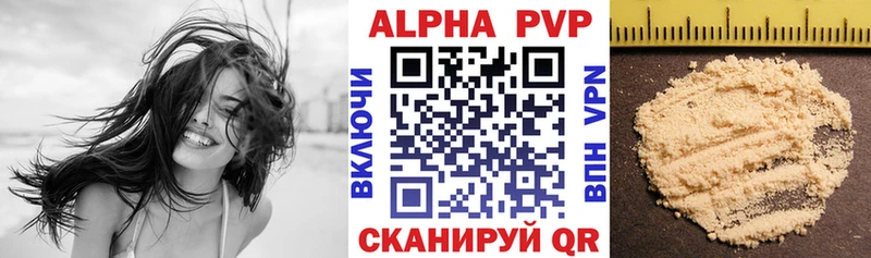 Alpha PVP Crystall  Купить  Бутурлиновка 