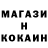 Метадон кристалл Trashuser Maximoff