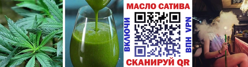 Купить закладки  Бутурлиновка  Еда ТГК марихуана 