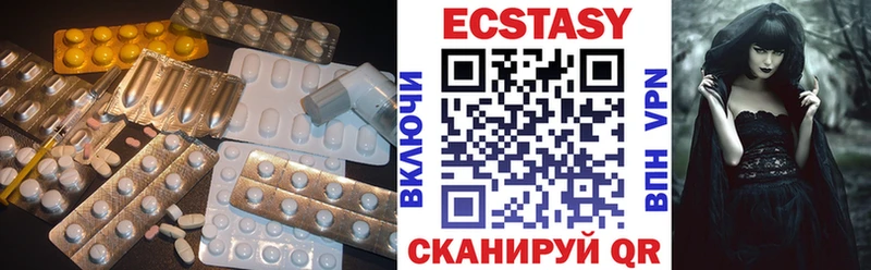 Купить где  Бутурлиновка  Ecstasy Cube 