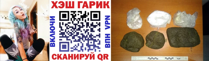 Купить  Бутурлиновка  ГАШ AMNESIA HAZE 