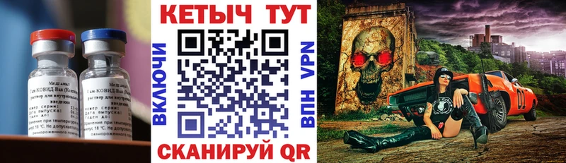 КЕТАМИН VHQ  Купить  Бутурлиновка 