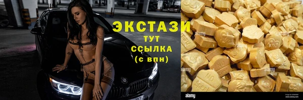 ПСИЛОЦИБИНОВЫЕ ГРИБЫ Белокуриха