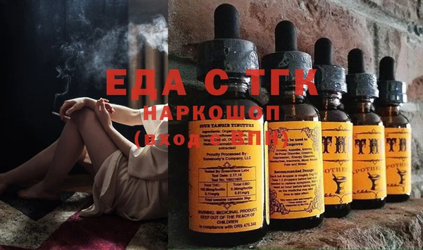 ПСИЛОЦИБИНОВЫЕ ГРИБЫ Белокуриха