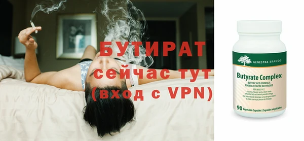 ПСИЛОЦИБИНОВЫЕ ГРИБЫ Белокуриха