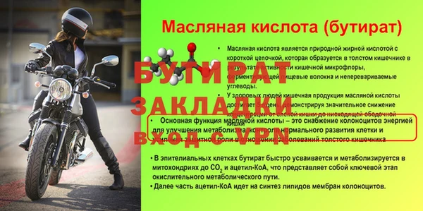 хмурый Белоозёрский