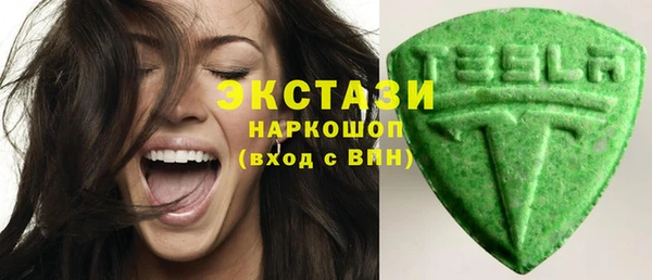 ПСИЛОЦИБИНОВЫЕ ГРИБЫ Белокуриха
