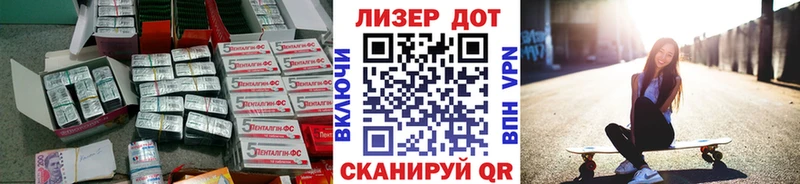 Купить где  Бутурлиновка  Лсд 25 экстази ecstasy 