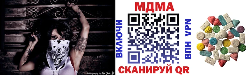 Купить где  Бутурлиновка  MDMA VHQ 
