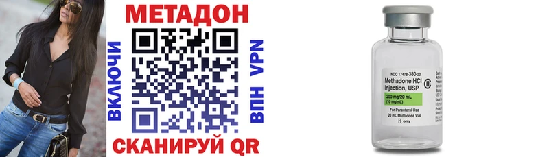 Купить  Бутурлиновка  Метадон мёд 