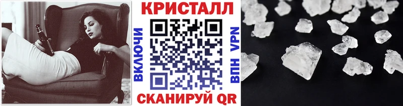 МЕТАМФЕТАМИН кристалл  Купить закладки  Бутурлиновка 