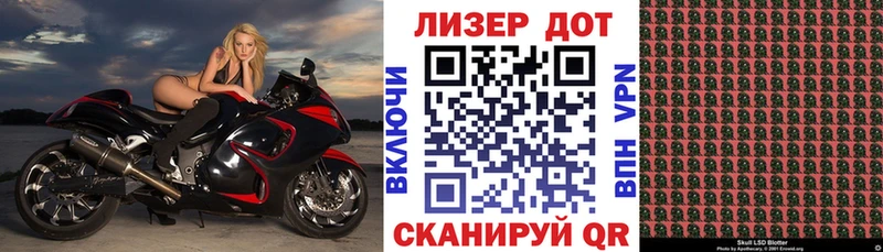 Марки NBOMe 1,8мг  Купить закладки  Бутурлиновка 
