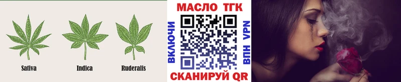 Купить закладки  Бутурлиновка  Дистиллят ТГК вейп 